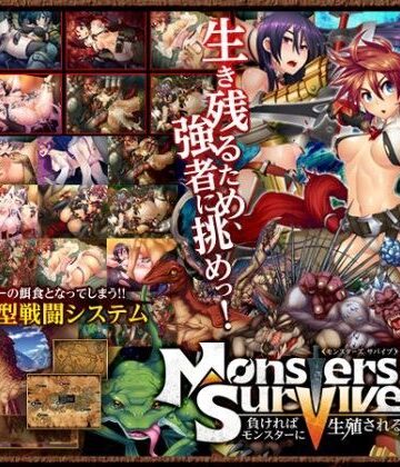 辱め【Monsters Survive 〜負ければモンスターに生殖される〜】Lilith ［リリス］評価4.63