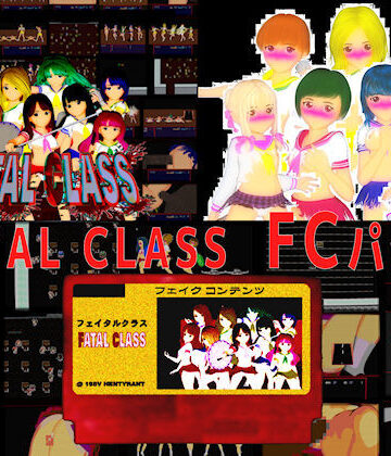音声付き【FATAL CLASS 200人の制服女子軍団と戦うRPG？ FCパック】HENTYRANT評価