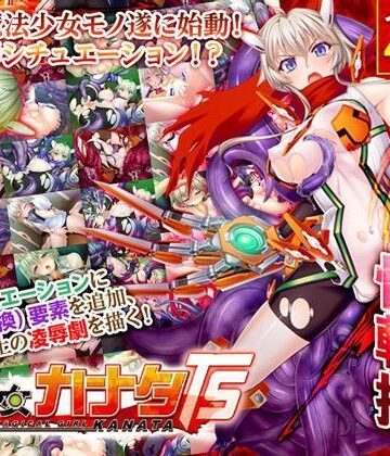 辱め【魔法少女カナタTS】Lilith ［リリス］評価