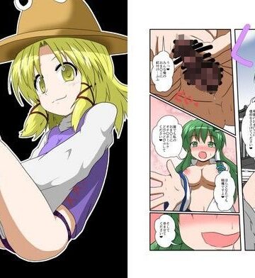 拘束【東方TS物語〜風神録編〜】あめしょー評価
