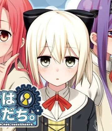 ギャグ・コメディ【ボクはともだち。〜！am not sweetheart.〜 DL版】はとのす式製作所評価4.60