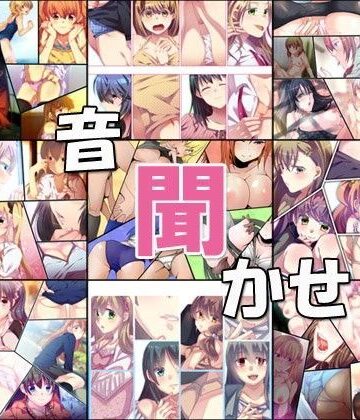 音声付き【音聞かせ まとめ版】ajaib suara評価