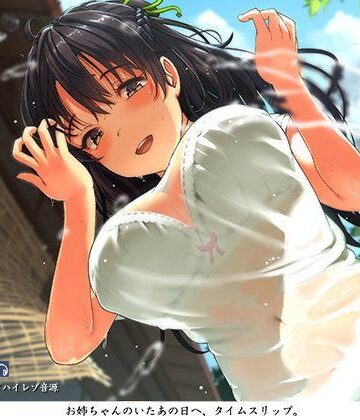 フェラ【夏やすみ、お姉ちゃんと。〜耳かき・お風呂・床屋さん！バイノーラル/ハイレゾ】空心菜館評価4.67
