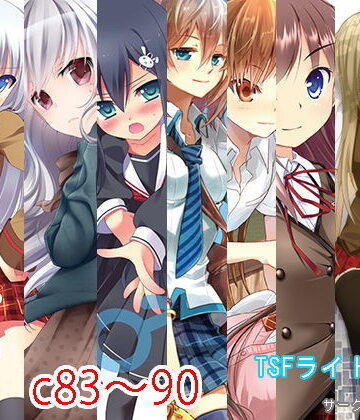 ギャグ・コメディ【雪月楓花詰め合わせ その1 c83〜90】雪月楓花評価