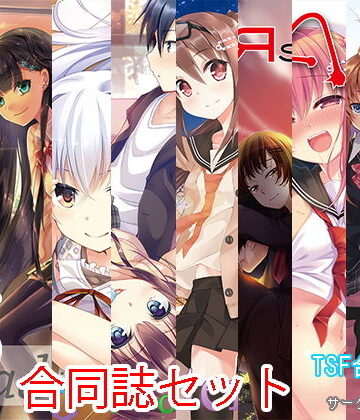 ギャグ・コメディ【雪月楓花詰め合わせ その2 合同誌セット】雪月楓花評価