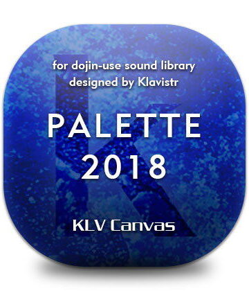音声付き【PALETTE 2018】KLV Canvas評価