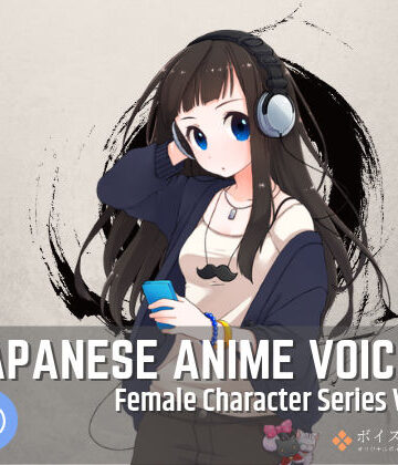音声付き【Japanese Anime Voices:Female Character Series Vol.1】ボイスレック評価