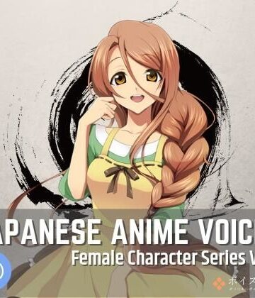 音声付き【Japanese Anime Voices:Female Character Series Vol.3】ボイスレック評価