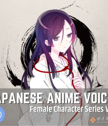 音声付き【Japanese Anime Voices:Female Character Series Vol.4】ボイスレック評価