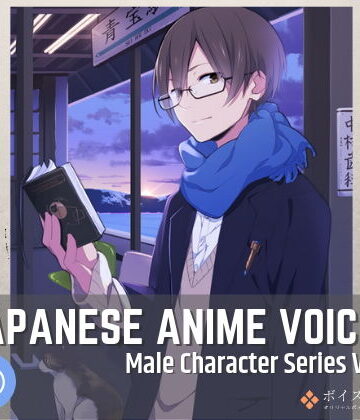 音声付き【Japanese Anime Voices:Male Character Series Vol.2】ボイスレック評価