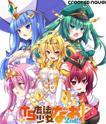 性転換・女体化【TS魔法少女なお！2nd！！】Crooked Navel評価3.63