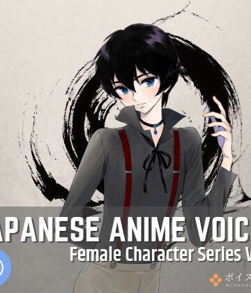 音声付き【Japanese Anime Voices:Female Character Series Vol.5】ボイスレック評価