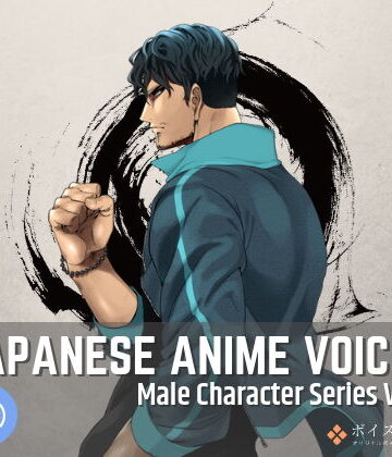 音声付き【Japanese Anime Voices:Male Character Series Vol.3】ボイスレック評価