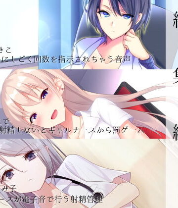 看護婦・ナース【オナサポクリニック総集編1】シルトクレーテ評価5.00