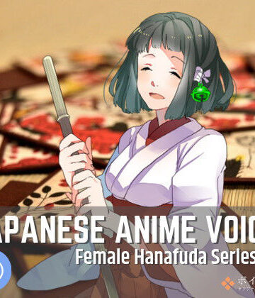音声付き【Japanese Anime Voices:Female Hanafuda Series Vol.1】ボイスレック評価