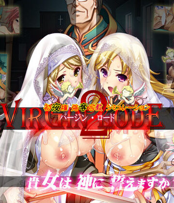 寝取り・寝取られ・NTR【バージンロード2】ぺぺろんちーの評価3.50