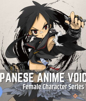 音声付き【Japanese Anime Voices:Female Character Series Vol.9】ボイスレック評価