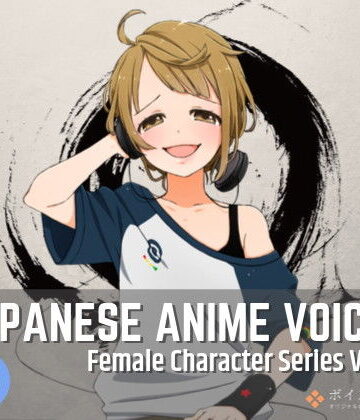 音声付き【Japanese Anime Voices:Female Character Series Vol.12】ボイスレック評価