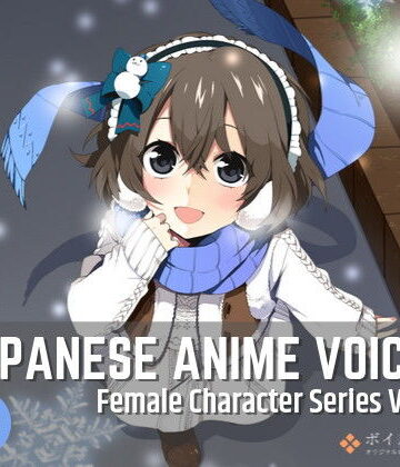 音声付き【Japanese Anime Voices:Female Character Series Vol.15】ボイスレック評価