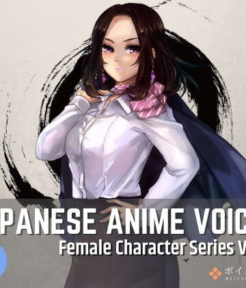 音声付き【Japanese Anime Voices:Female Character Series Vol.18】ボイスレック評価