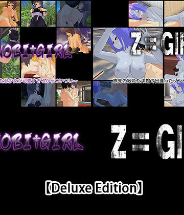 3DCG【【Deluxe Edition】 SHINOBI†GIRL・Z〓GIRL】capsule soft評価5.00