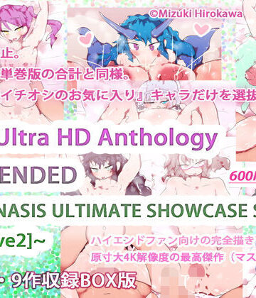 妊婦【4K-Ultra HD Anthology EXTENDED 〜GYNASIS ULTIMATE SHOWCASE SERIES ［Wave2］〜】ヒロカワミズキ（スタジオ・ジナシスタ！！）評価