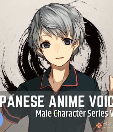 音声付き【Japanese Anime Voices:Male Character Series Vol.13】ボイスレック評価