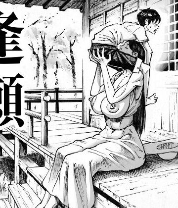 巨乳【逢瀬】ダブルデック製作所評価4.60
