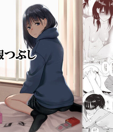 巨乳【姪と暇つぶし】チーム☆ラッキー評価4.82