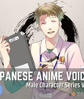 全年齢向け【Japanese Anime Voices:Male Character Series Vol.14】ボイスレック評価