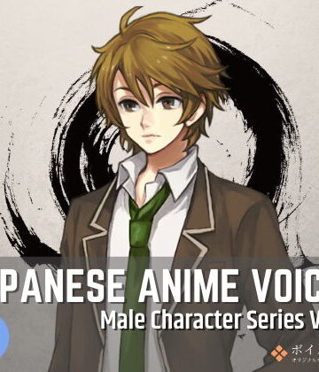 全年齢向け【Japanese Anime Voices:Male Character Series Vol.15】ボイスレック評価