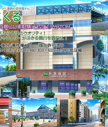イラスト・CG集【みにくる背景CG素材集『日常編』part08】背景専門店みにくる評価