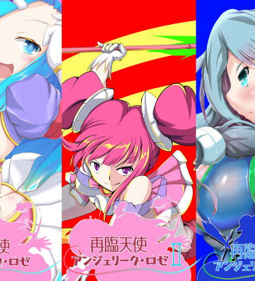 イラスト・CG集【再臨天使 トリプルアクセル】山川田楽評価