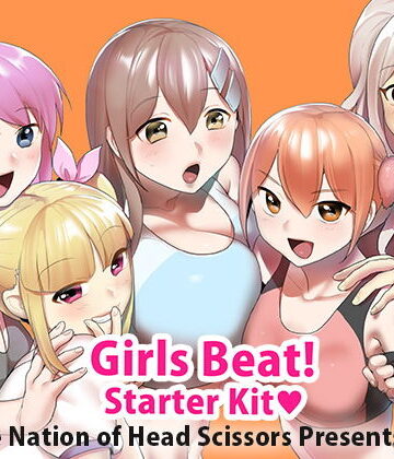 全年齢向け【Girls Beat！ Starter Kit】The Nation of Head Scissors評価