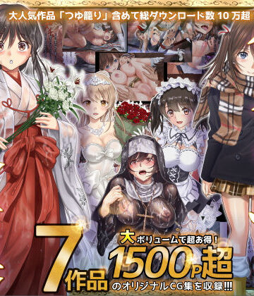 巨乳【ハイエロCG全集】ハイエロ評価5.00