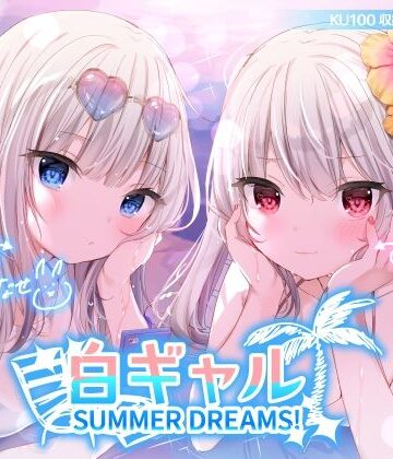 水着【白ギャルSUMMER DREAMS！ ＃ハメ映え小悪魔ダブルセックス♪【KU100収録】】Deep；Dahlia評価4.71
