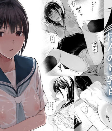 制服【雨の日は、ほんのり乳首】チーム☆ラッキー評価4.87