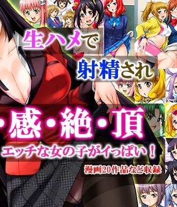 制服【みっくすふらい弁当】みっくすふらい評価4.00