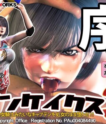動画・アニメーション【パンケイクス3 序の章】WANTAN WORKS評価4.54