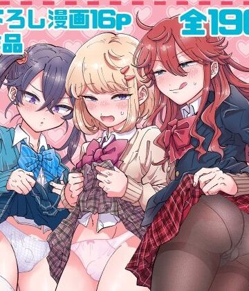 ふたなり【おとこのこのまとめ本1】blue lung評価4.75