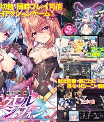 動画・アニメーション【燦然可憐エクセルシフォン】ミルフィーユ評価5.00