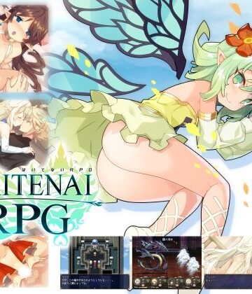 ファンタジー【はいてないRPG】Yellow Gem評価4.00