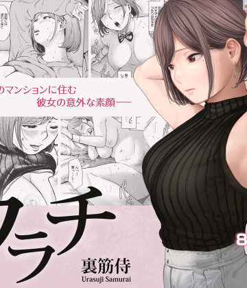 OL【フラチ】裏筋部屋評価4.86
