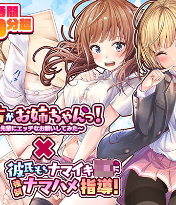制服【【FANZA限定総集編】制服巨乳〇〇を生ハメNTR！！大ボリューム3.5時間超】みるくめろん評価