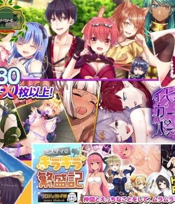 ファンタジー【フィルトウィズ18禁RPG三部作総集編】プロジェクトFW評価3.00