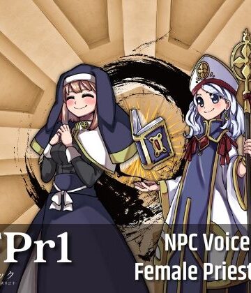 音声付き【NFPr1:NPC Female Priests Vol.1】ボイスレック評価