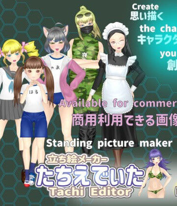ネコミミ・獣系【立ち絵メーカー:たちえでぃた】はるこま評価