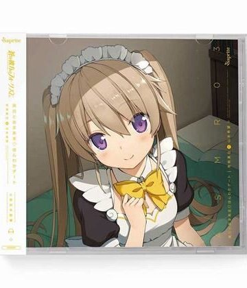 全年齢向け【蒼の彼方のフォーリズム ASMR CD 久奈浜学院編03 真白とあまあま◆ほんわかデート】sprite評価