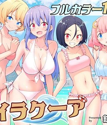 処女【スパ・カイラクーア】かみか堂評価4.66