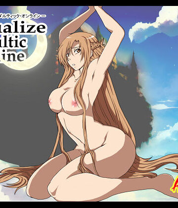 拘束【Sexualize Adultic Online】Alice.Blood評価